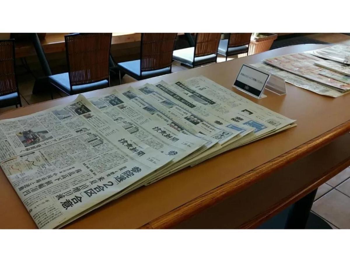 R&B Hotel Kumagaya Ekimae - Vacation Stay 14851V Exterior photo